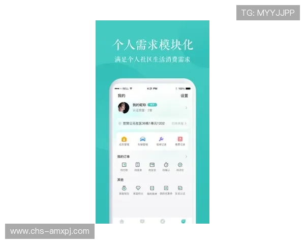 葡京登陆注册流程详解，快速便捷开启您的尊贵娱乐之旅